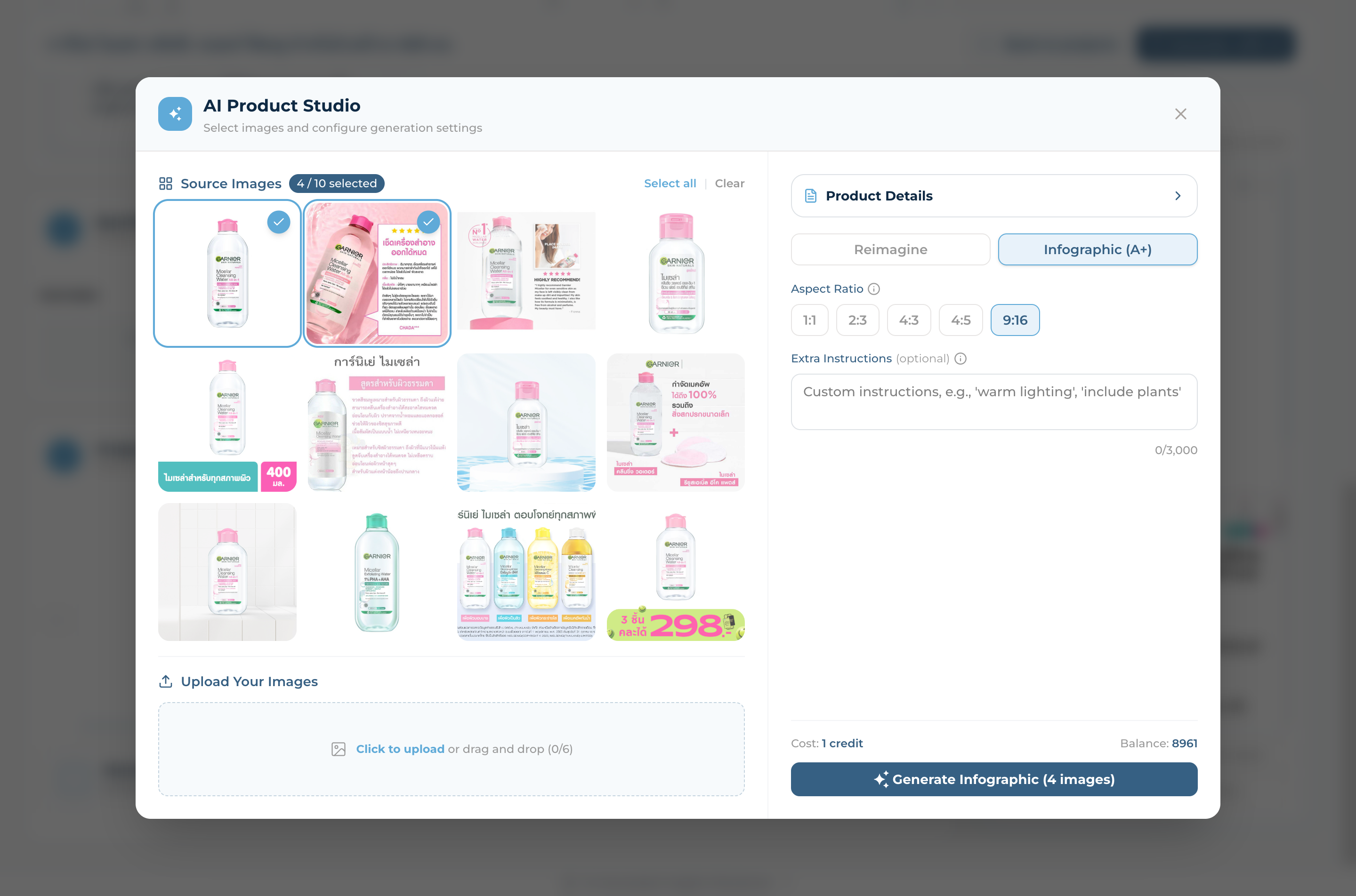 Infographic A+ tab with one source selected and 9:16 aspect ratio