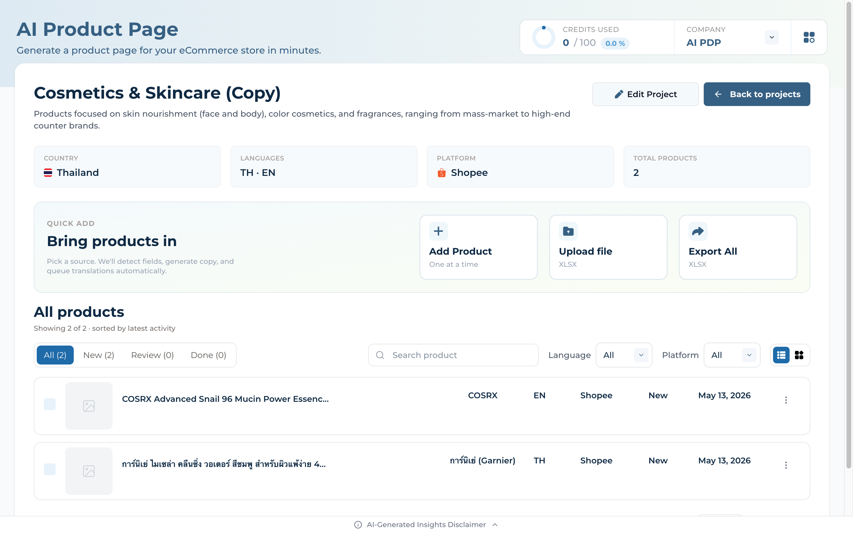 Project dashboard with metadata, Quick Add section, and product list