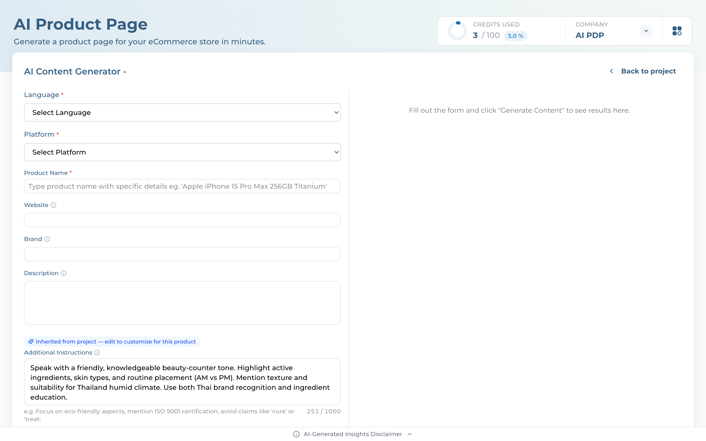 Empty Add Product form with Language and Platform dropdowns at the top
